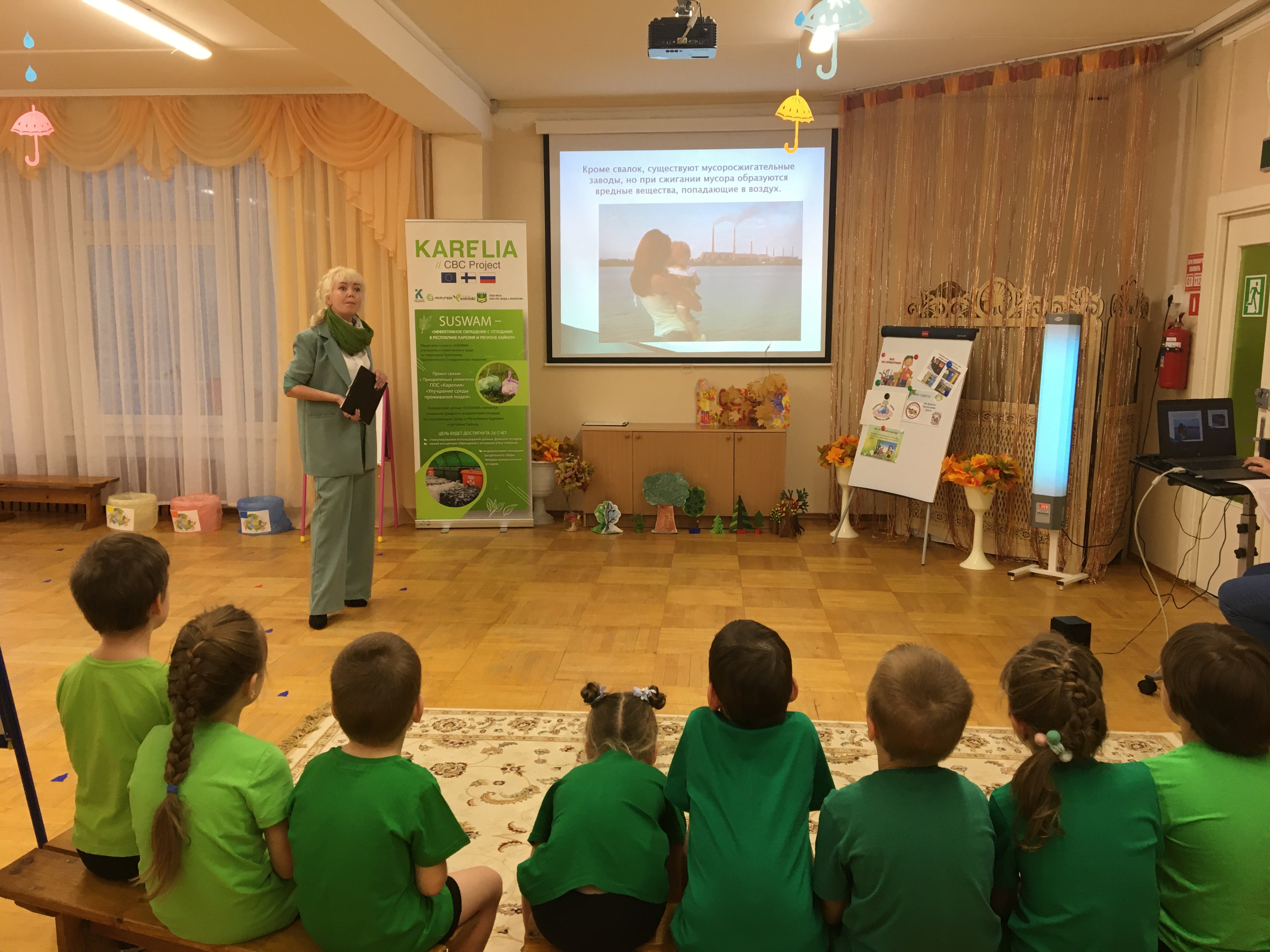 Ecological event in kindergarten Korablik