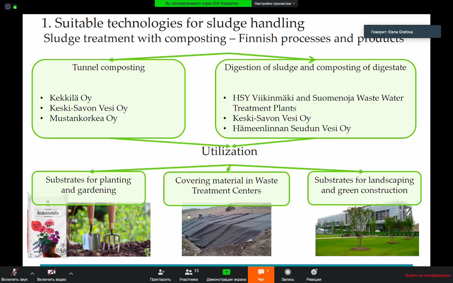 Sludge handling technologies