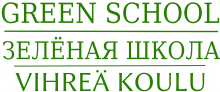 Green school | Vihreä Koulu