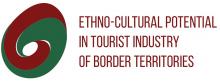 Ethno-cultural potential in tourist industry of border territories (KA1030)